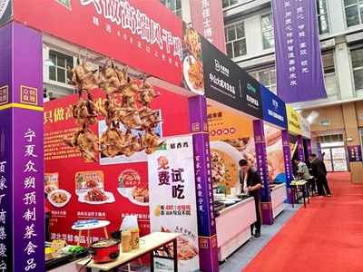 寧夏第四屆全國預制菜食品博覽會暨興慶區消費需求促進年系列活動啟動，助推農產品產業升級